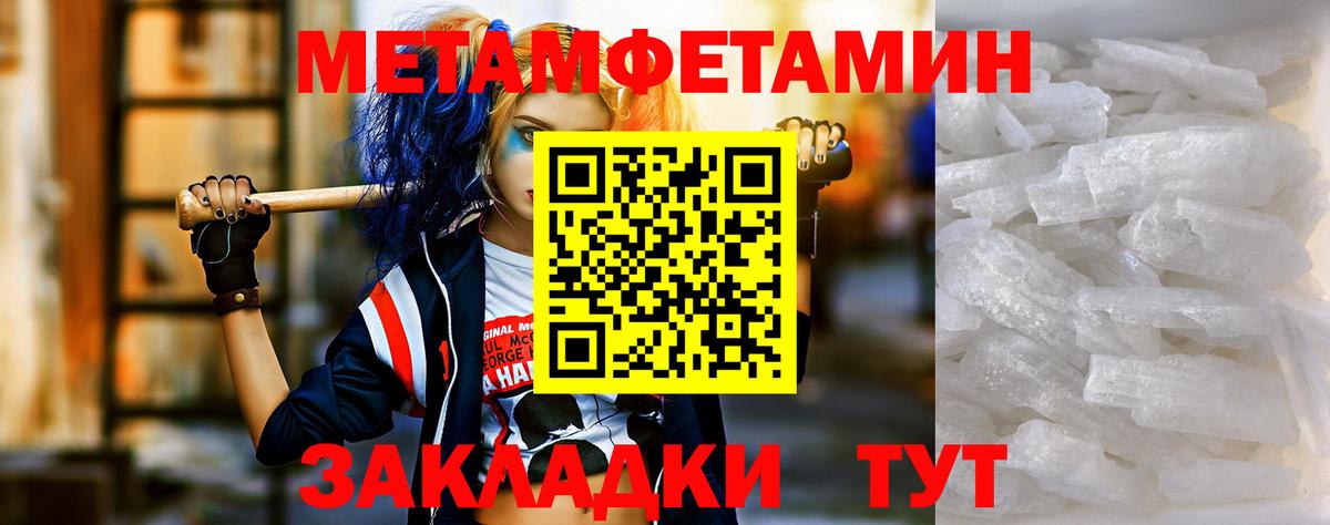 Амфетамин 97%  Amphetamine  Асино  Вход с VPN  Amphetamine 