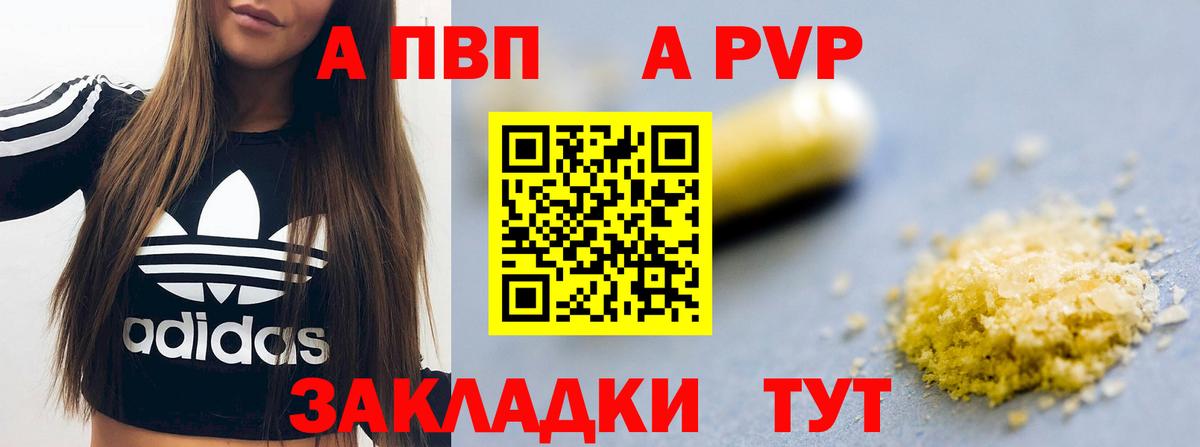 АМФЕТАМИН Асино