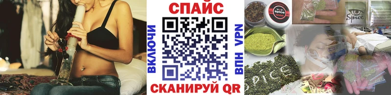 БУТИРАТ оксибутират  блэк спрут ссылки  Асино  наркошоп 