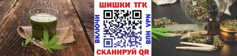 Canna-Cookies марихуана  закладка  Асино 