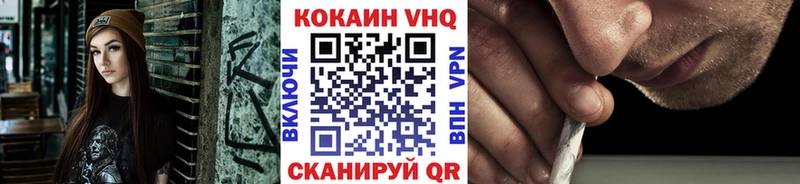 наркотики  Асино  Cocaine 97% 
