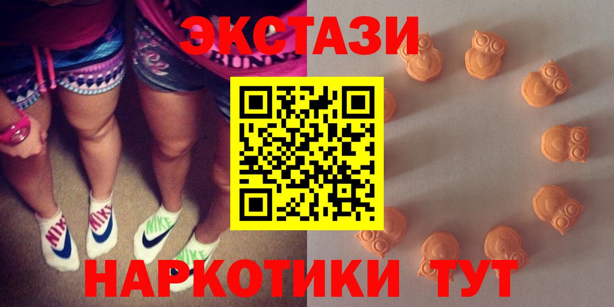 Экстази Дубай Асино