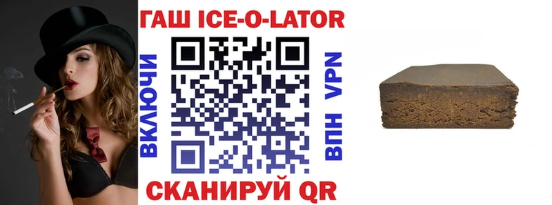 Гашиш индика сатива  Асино 