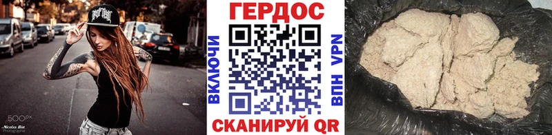 где продают   Асино  блэк спрут ссылка  Героин белый 