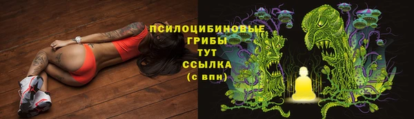 наркотики Семилуки