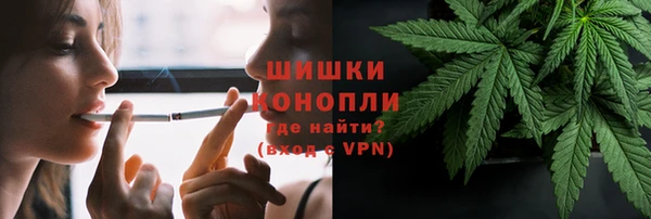 марихуана Алексин