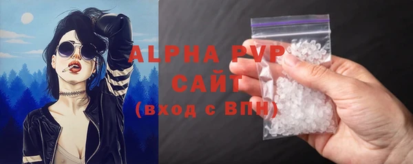 марихуана Алексин