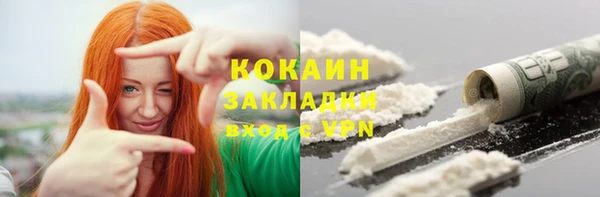 наркотики Семилуки