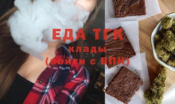 мефедрон Семёнов