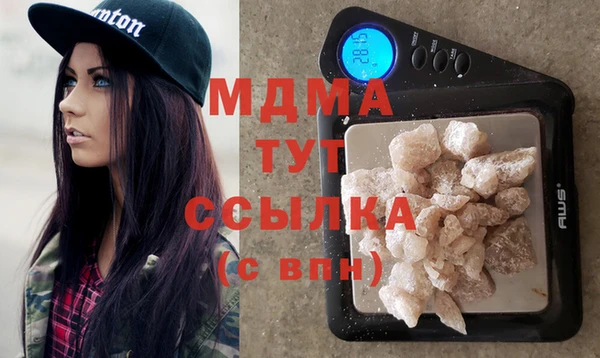 мефедрон Семёнов