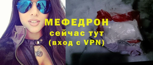 мефедрон Семёнов