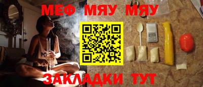 MESCALINE Балахна