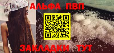 бутик Балаково