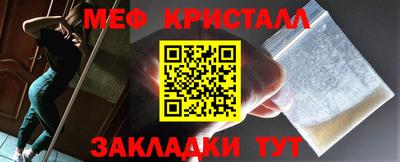 бутик Балаково