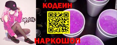 бутик Балаково