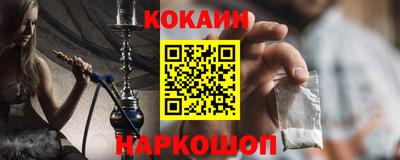 ALPHA-PVP Балашиха