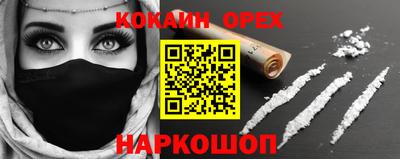 MESCALINE Балахна
