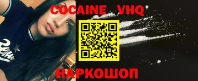 ALPHA-PVP Балашиха