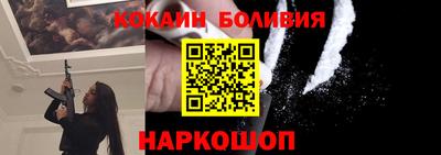 бутик Балаково