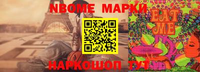MESCALINE Балахна