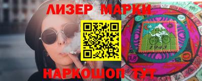 ALPHA-PVP Балашиха