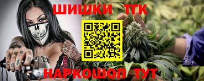 бутик Балаково