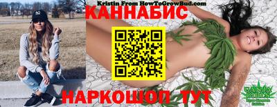бутик Балаково
