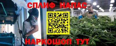 бутик Балаково