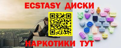 бутик Балаково