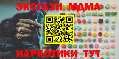 бутик Балаково