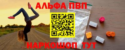 бутик Балаково