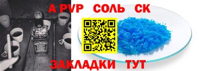 MESCALINE Балахна
