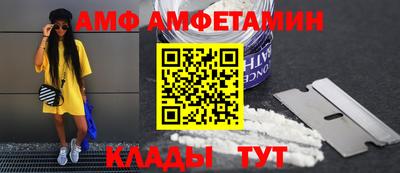 ALPHA-PVP Балашиха