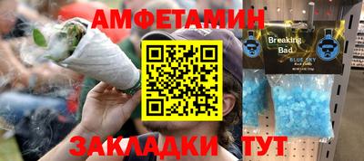 ALPHA-PVP Балашиха