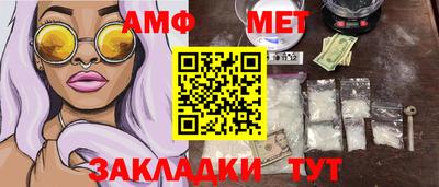 MESCALINE Балахна