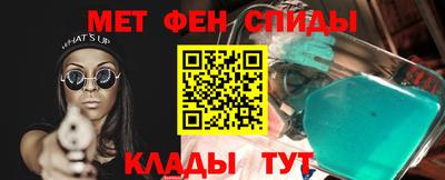 бутик Балаково