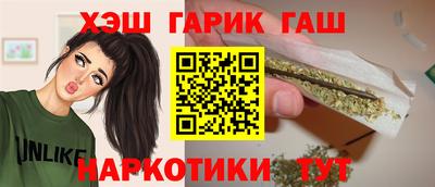 бутик Балаково