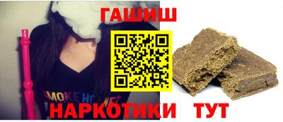 ALPHA-PVP Балашиха