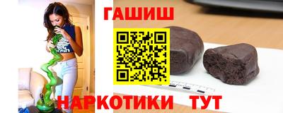 бутик Балаково
