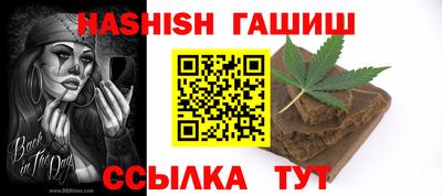ALPHA-PVP Балашиха