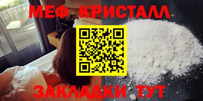 MESCALINE Балахна