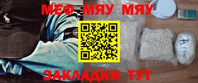 бутик Балаково