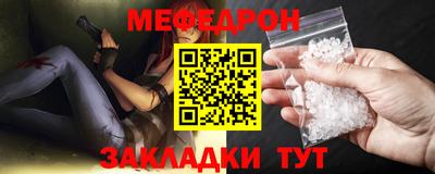 бутик Балаково