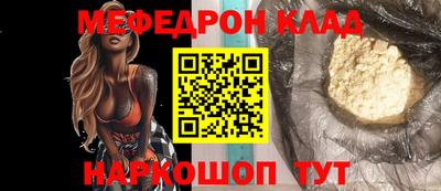бутик Балаково
