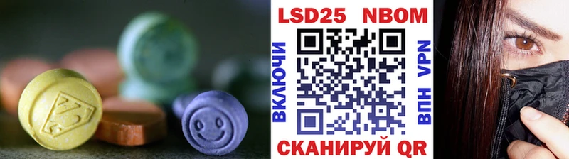 Лсд 25 экстази кислота  наркота  Асино 