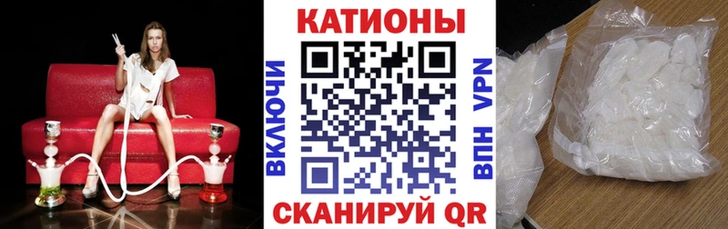 Меф VHQ  блэк спрут зеркало  Асино 