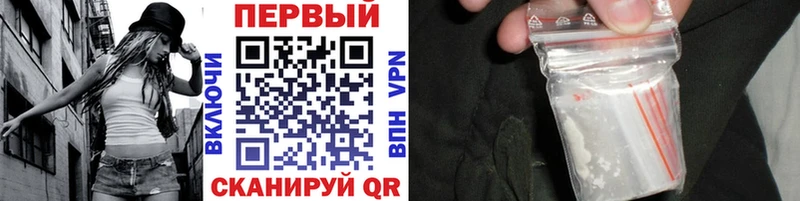 МЕТАМФЕТАМИН пудра  OMG сайт  Асино 