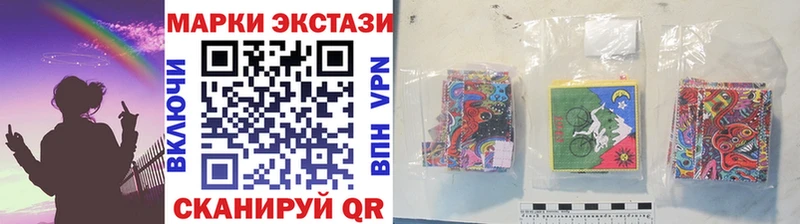 нарко площадка как зайти  МЕГА онион  Асино  Марки 25I-NBOMe 1,8мг 
