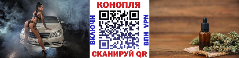 Бошки Шишки конопля  закладки  Асино 