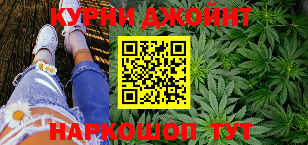 КОКАИН  Вход с VPN  Конопля  Мефедрон кристаллы  Асино  Гашиш 